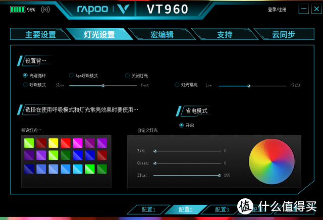 带大屏的RGB无线游戏鼠标，雷柏VT960堪称游戏鼠标里的兰博基尼