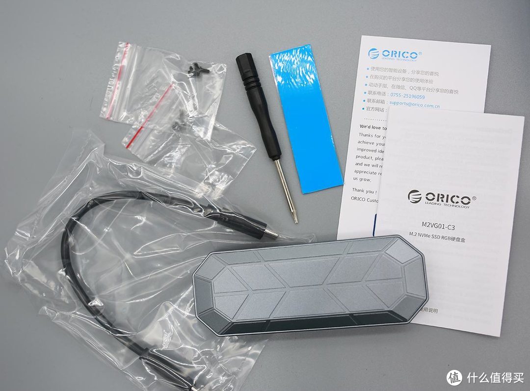 超酷颜值，ORICO炫彩RGB M.2硬盘盒的飞速体验