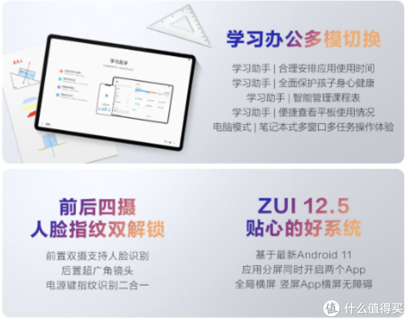 小新 Pad Pro 2021 发布，骁龙870加持、2.5K OLED屏、学习办公娱乐样样精通