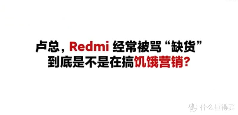 科技东风丨卢总：Redmi和友商都很饥饿、酷派手机重生归来 、挖矿”究竟有多耗电？
