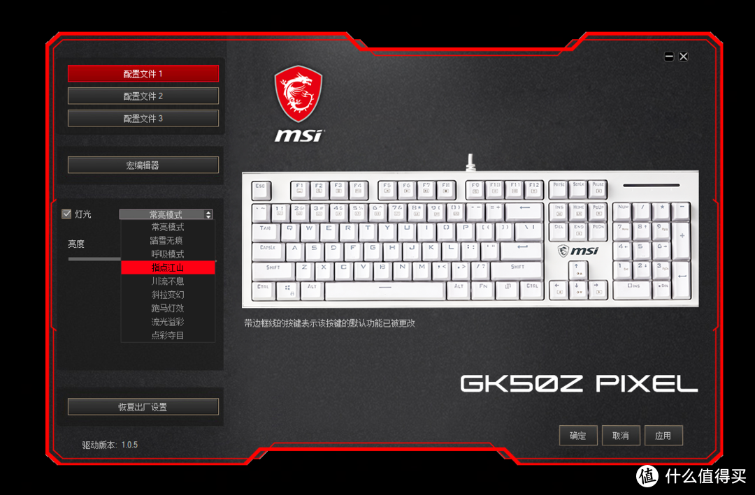 我的新外设—微星GK50Z PIXEL 60度灰青轴键盘使用体验！