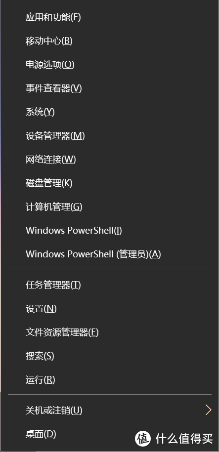 学会这几个技巧，提升你的Windows工作效率