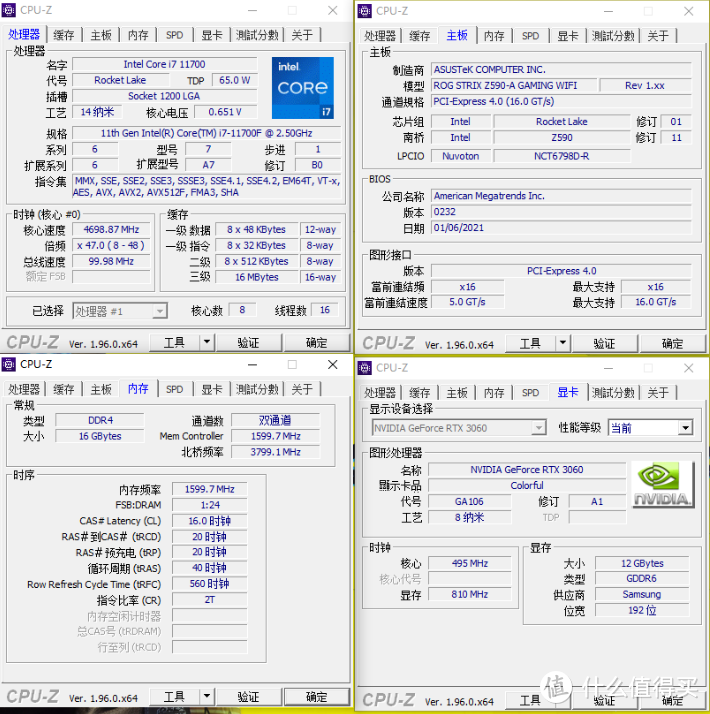 PCIe 4.0 SSD实战PCIe 3.0 SSD，新装机该如何选？