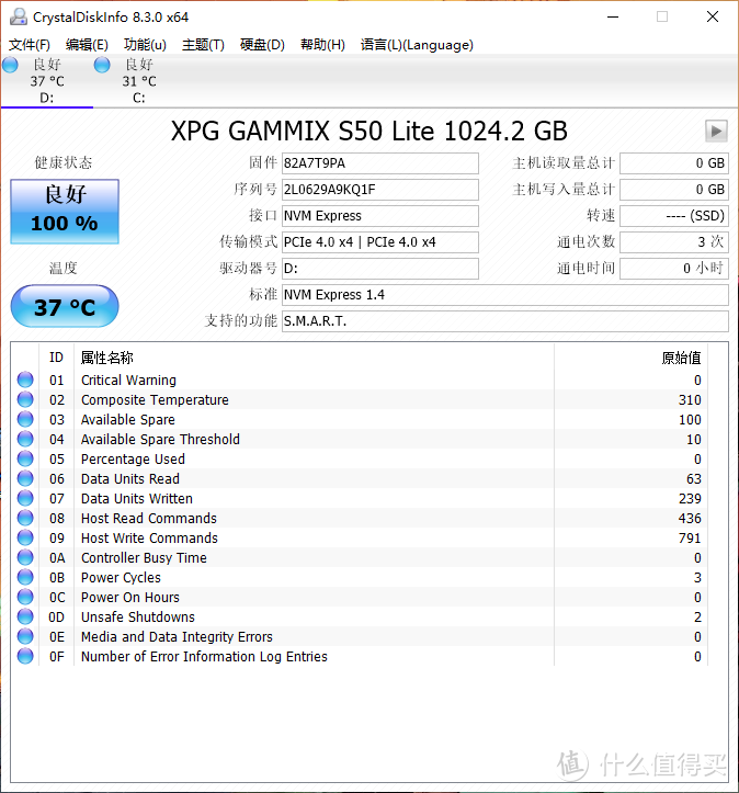 PCIe 4.0 SSD实战PCIe 3.0 SSD，新装机该如何选？