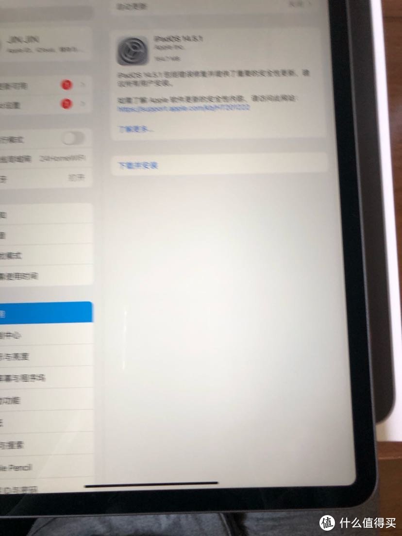 2021 IPAD Pro开箱