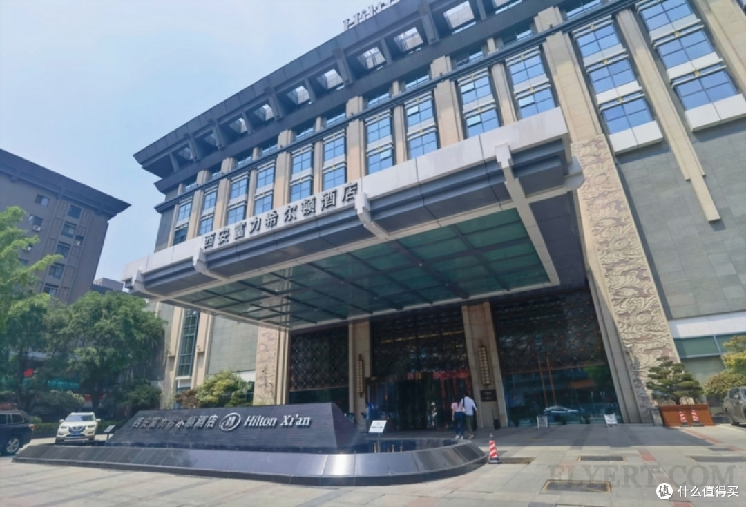 西安第一家希尔顿酒店富力希尔顿入驻体验