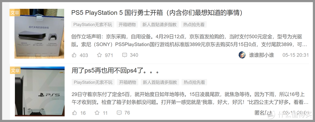 PS5游戏主机有了，那么游戏专属电视呢？索尼65X91J点评