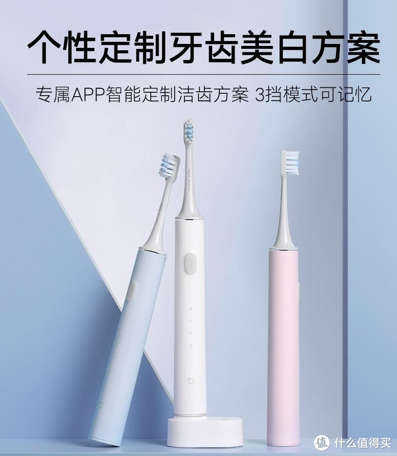 专业牙医推荐十大的电动牙刷 电动牙刷哪个牌子好
