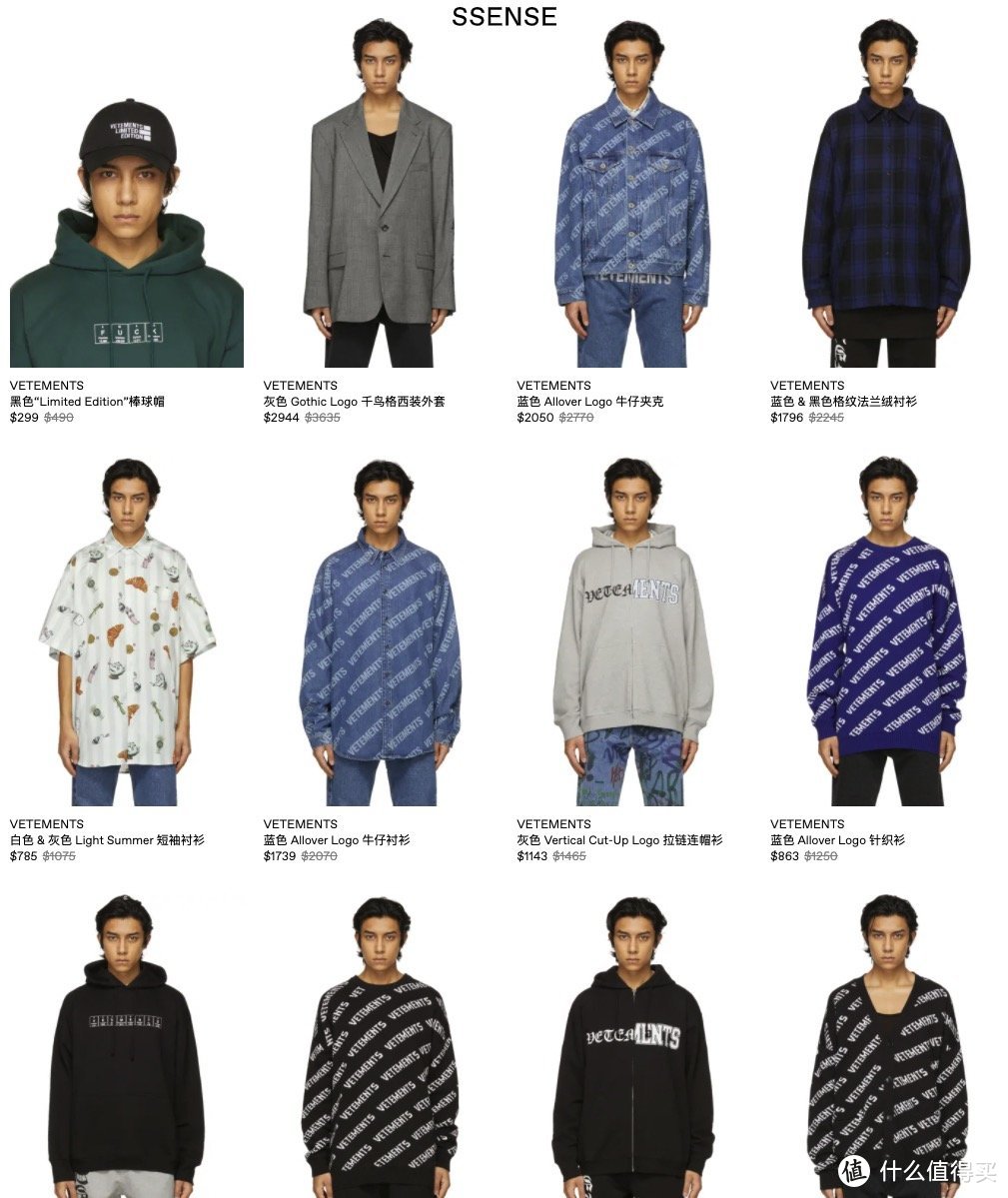 山寨街牌店汇总 Stussy Fragment Vetements等 618更要擦亮双眼 男装 什么值得买