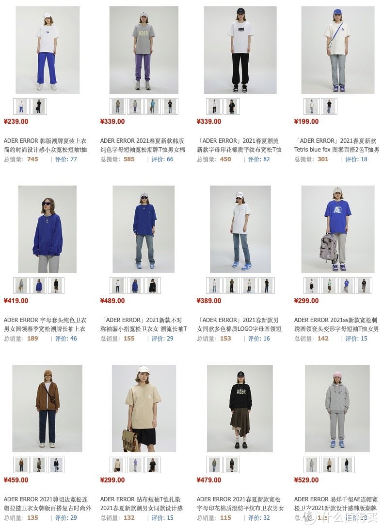 山寨街牌店汇总：Stüssy、FRAGMENT、VETEMENTS等，618更要擦亮双眼