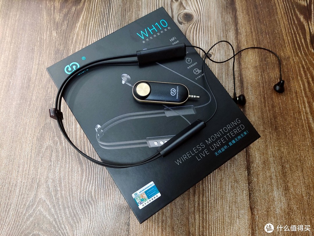 HIFI级音质为直播而生，一拖十六监听，森然无线监听耳机简评