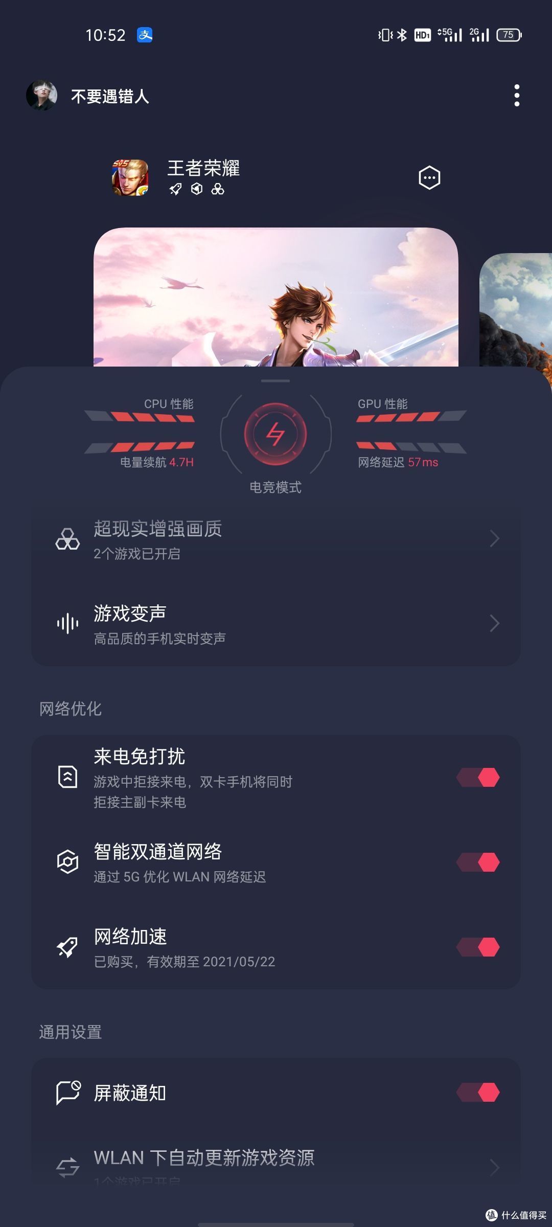 一加8t刷入coloros系统使用体验