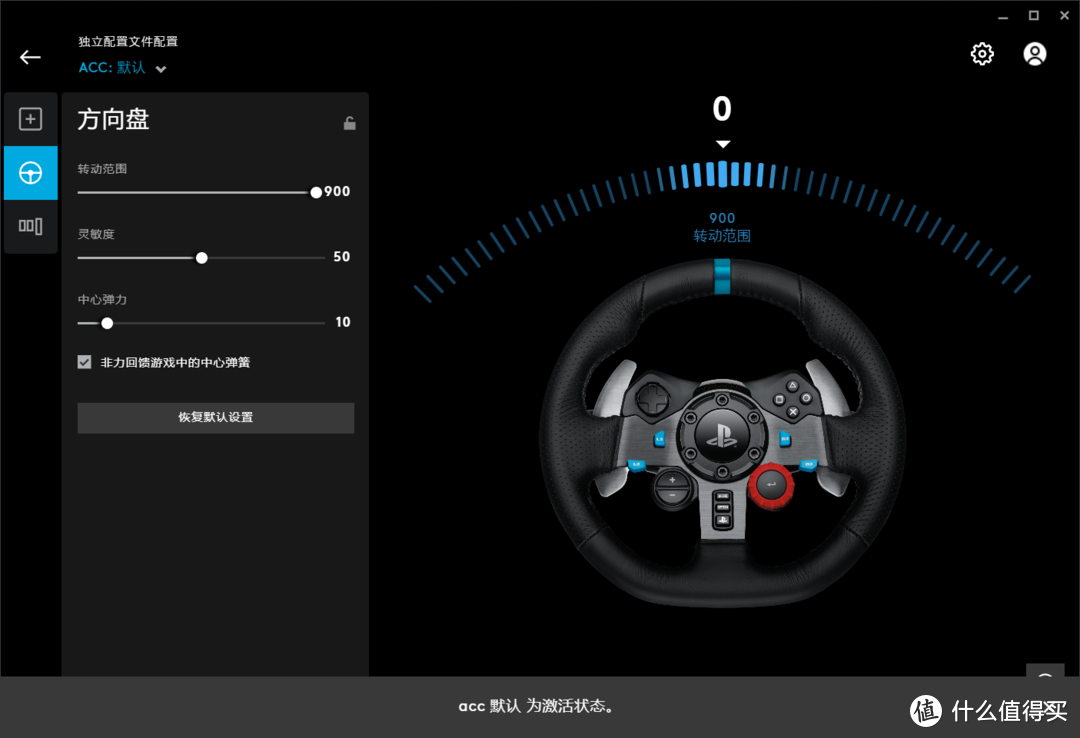 完普通人一个赛车梦，罗技G29方向盘体验