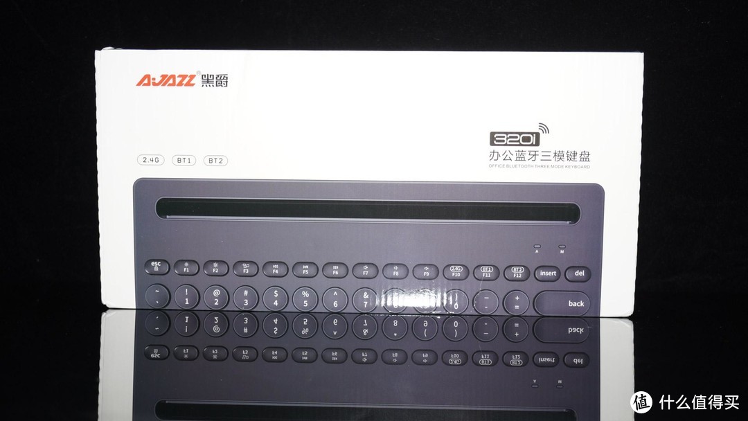 向生产力迈进一步 - 黑爵320i蓝牙三模键盘