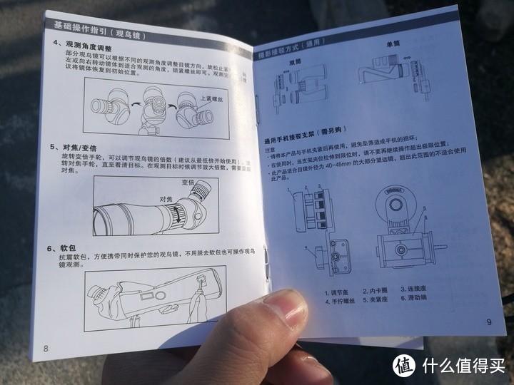 博冠波斯猫银虎10×42防水屋脊望远镜307310开箱测评