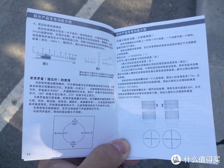 博冠波斯猫银虎10×42防水屋脊望远镜307310开箱测评