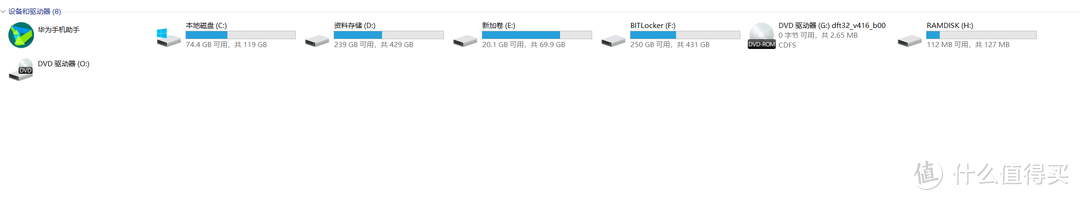 且慢， 刀下留盘，全方位硬盘检测及维修方法，不开盘，不拆盘，使用这些软件强行修复，维修厮都用