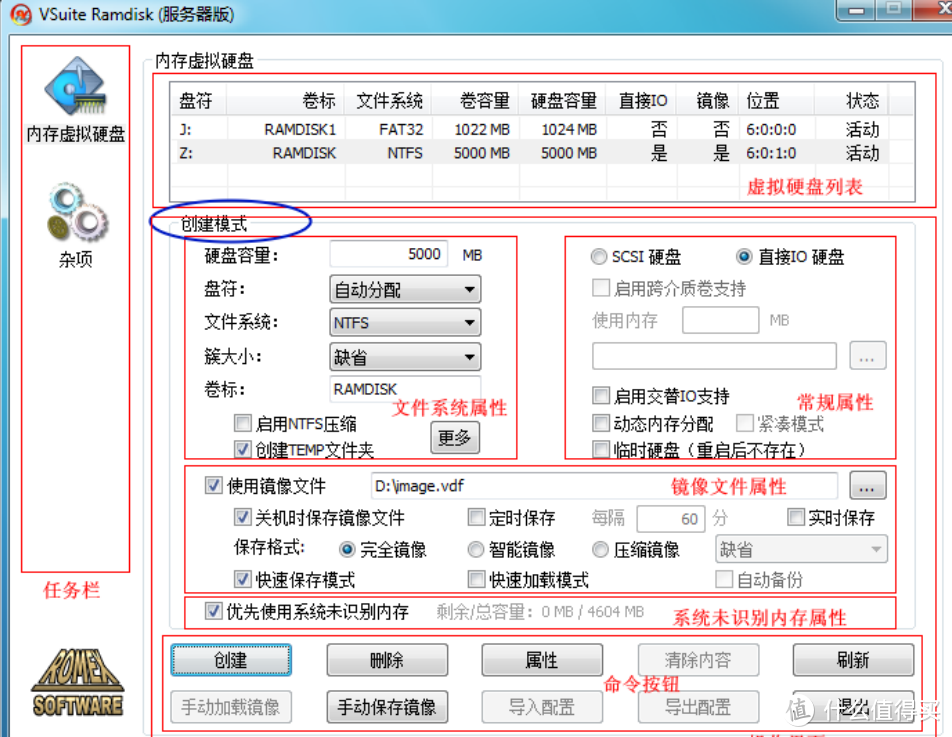 且慢， 刀下留盘，全方位硬盘检测及维修方法，不开盘，不拆盘，使用这些软件强行修复，维修厮都用