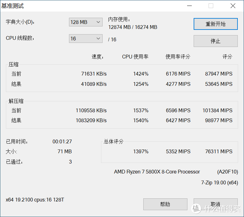 6.5L小钢炮击败全国98%电脑！—打造地表最强ITX主机！