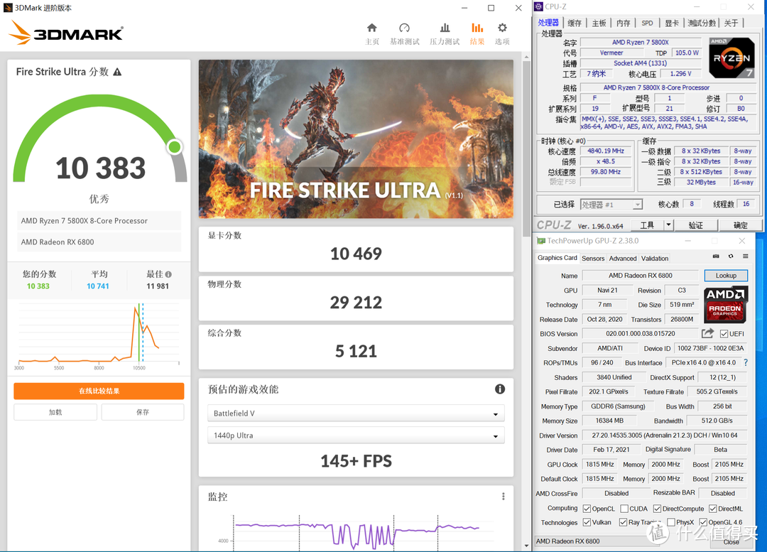 6.5L小钢炮击败全国98%电脑！—打造地表最强ITX主机！