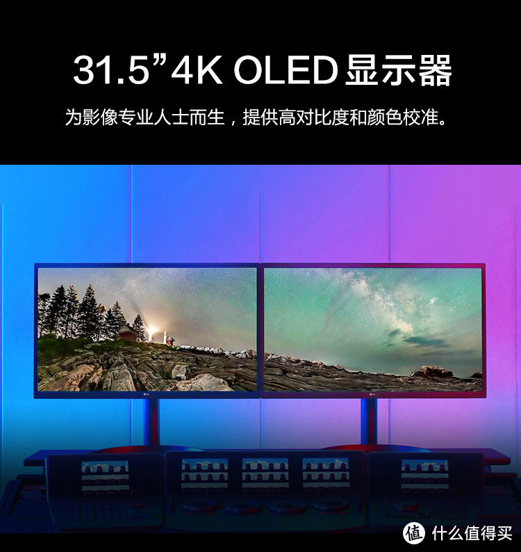 LG OLED 4K显示器开卖；苹果M1 iPad Pro 12.9英寸被曝出严重绿屏问题