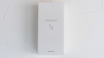 索尼粉丝的XPERIA 1 II使用体验，对比XPERIA 1