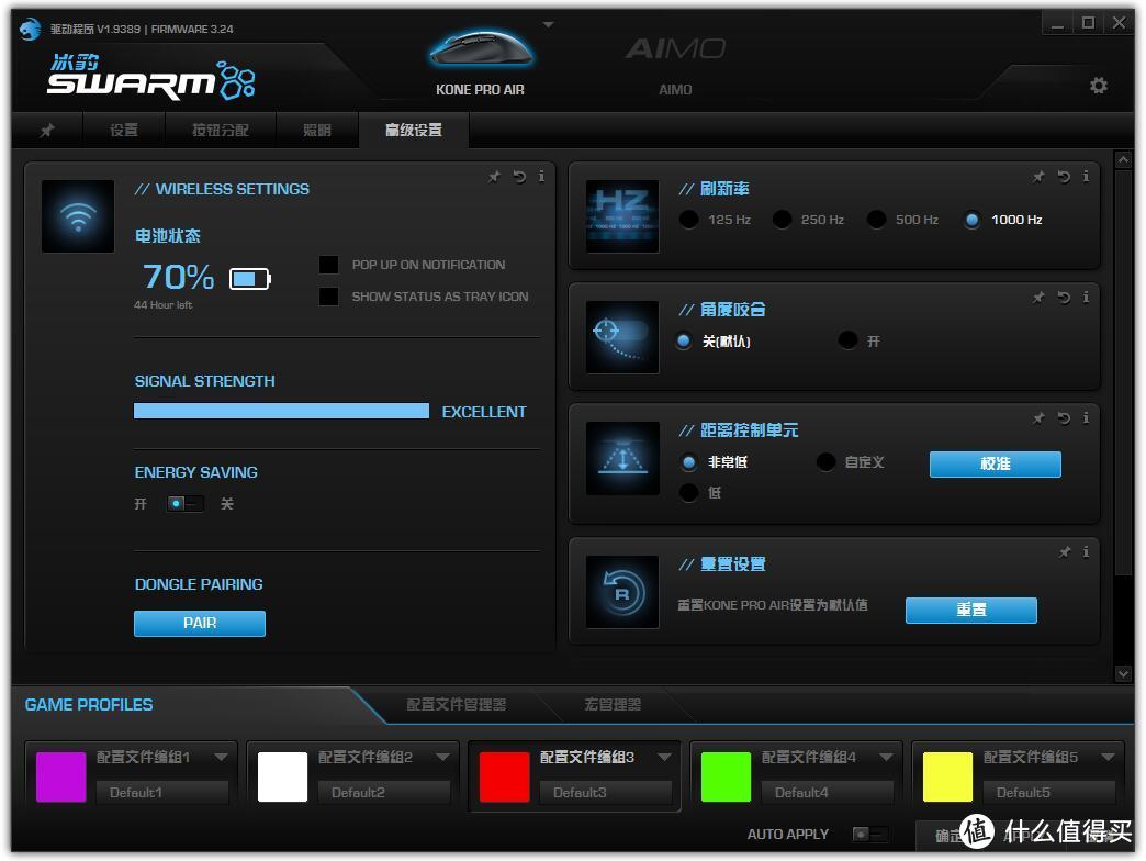 百舸争流奋楫者先，冰豹Kone Pro Air三模无线鼠标分享