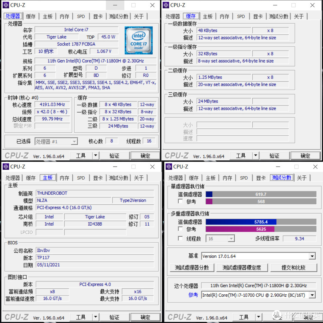 Intel Yes！11800H+3070站起来：雷神ZERO全面评测分享