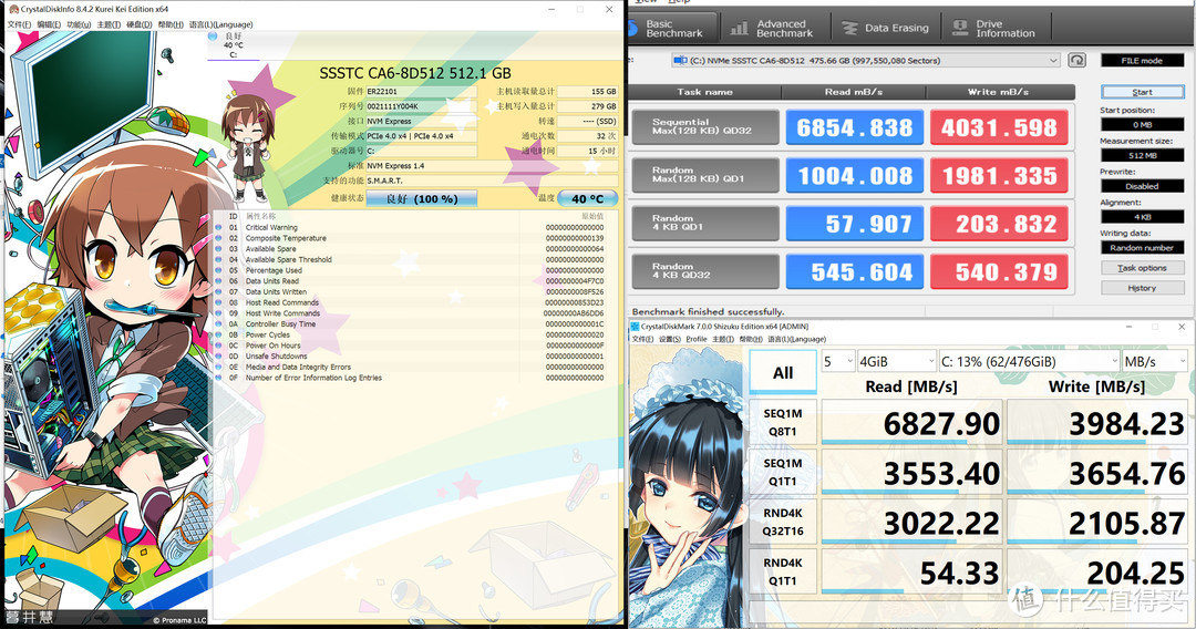 Intel Yes！11800H+3070站起来：雷神ZERO全面评测分享