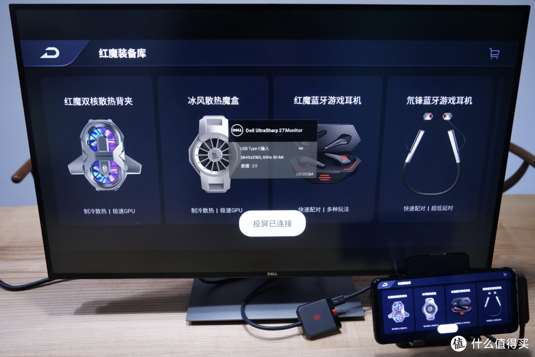 努比亚红魔手游拓展坞：专为游戏玩家设立，4K 投屏和 PD 快速充电，还有耳机孔