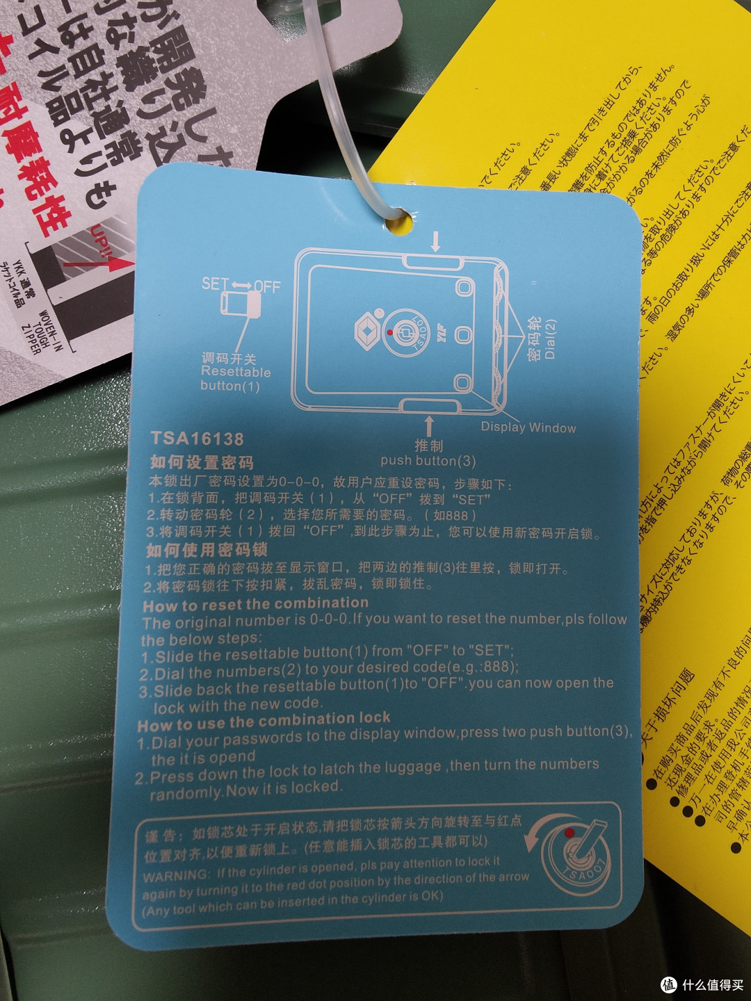 Marrlve 旅行箱开箱简评 拉杆箱 什么值得买