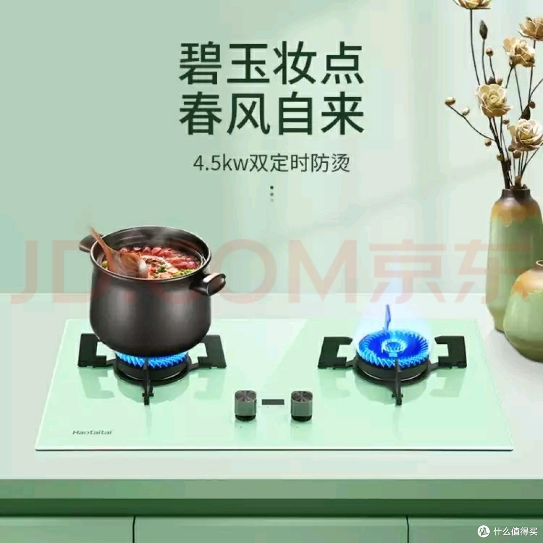 分享12款有定时功能的燃气灶