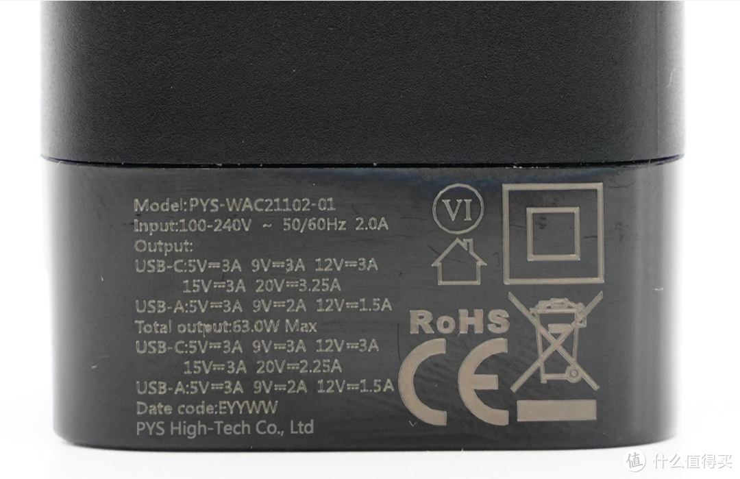65W+1C1A，支持多国转换插头，PYS鹏元晟65W双口充电器体验评测