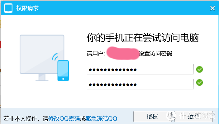 一键导出手机照片和视频、实现电脑和手机文件共享——这款国民软件不花钱就能办到