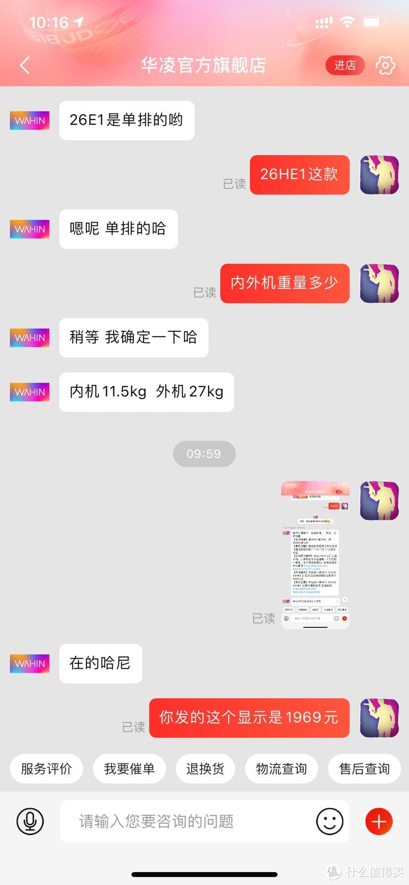 华淩he1的问题