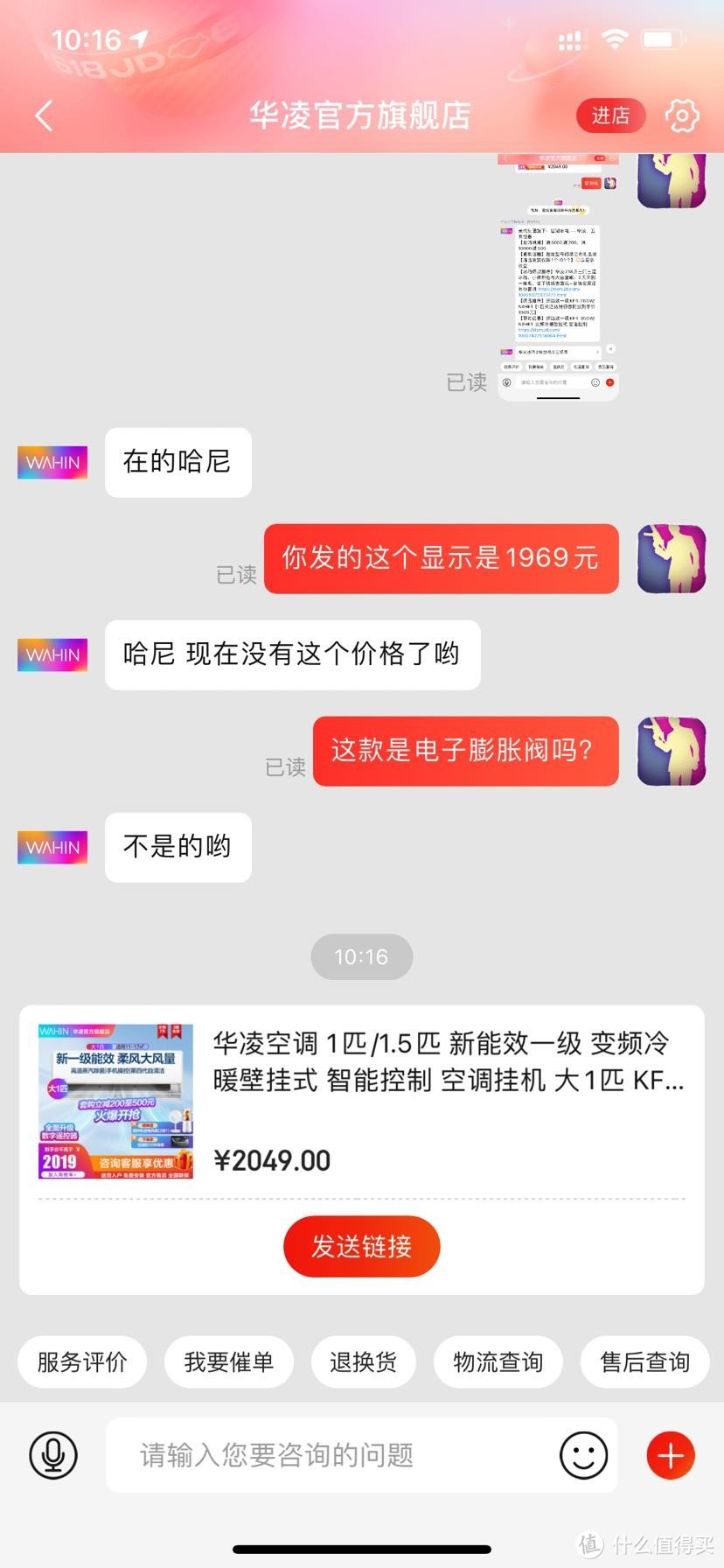 华淩he1的问题