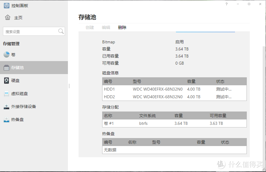 弃坑群晖入手铁威马，年轻人第一台NAS，网友这次推荐对了