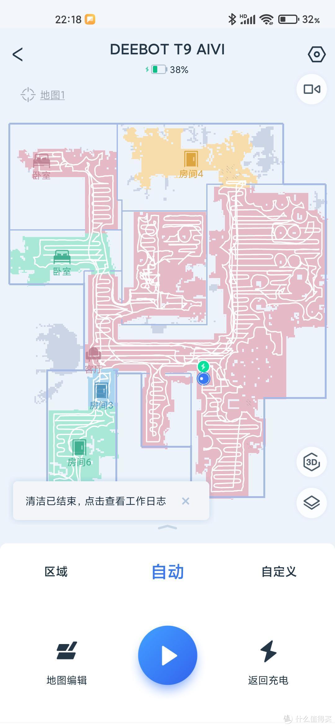 高效清洁能手，附赠看家护园技能--科沃斯扫地机器人T9 AIVI一机搞定