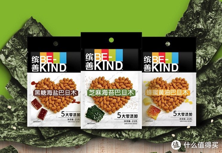 新品资讯：BE-KIND又出新品！芝麻海苔扁桃仁俘获味蕾