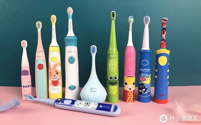 10款儿童电动牙刷测评，告诉你什么儿童电动牙刷值得买？