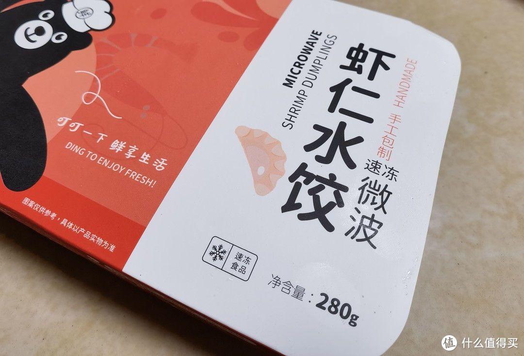最常见的虾仁水饺