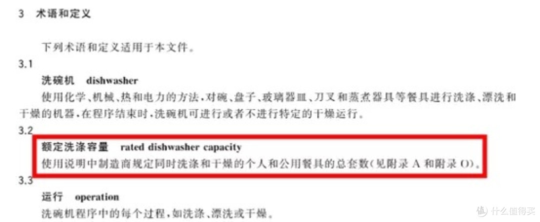 攻略:13套12套哪个划算?西门子洗碗机哪款好?636 235 436啥区别?大洗碗靠谱的多钱?