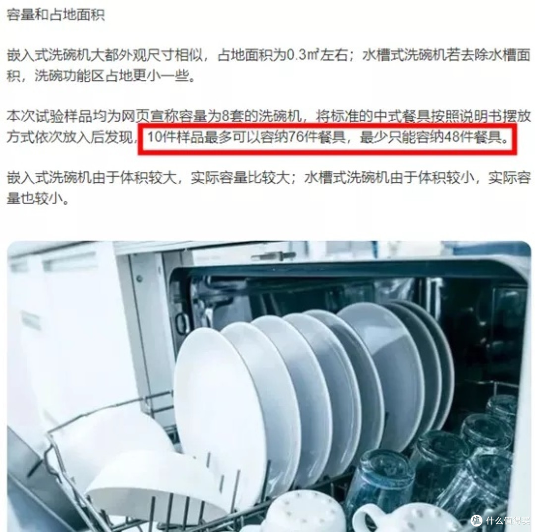 攻略:13套12套哪个划算?西门子洗碗机哪款好?636 235 436啥区别?大洗碗靠谱的多钱?