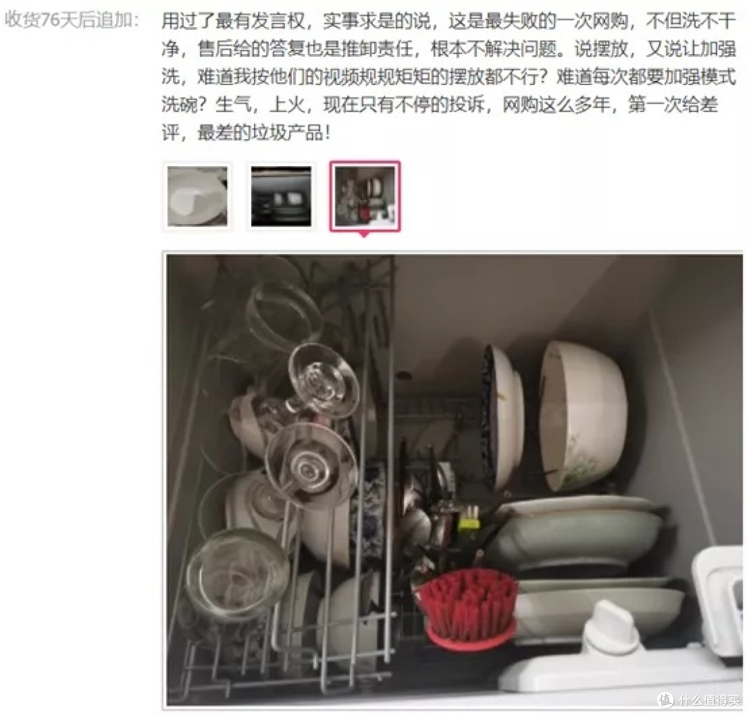 攻略:13套12套哪个划算?西门子洗碗机哪款好?636 235 436啥区别?大洗碗靠谱的多钱?