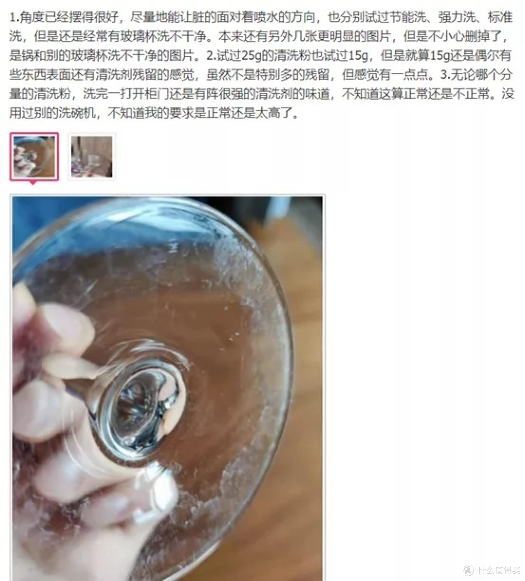 攻略:13套12套哪个划算?西门子洗碗机哪款好?636 235 436啥区别?大洗碗靠谱的多钱?