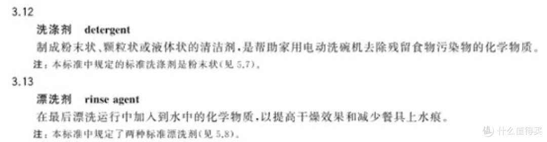 攻略:13套12套哪个划算?西门子洗碗机哪款好?636 235 436啥区别?大洗碗靠谱的多钱?
