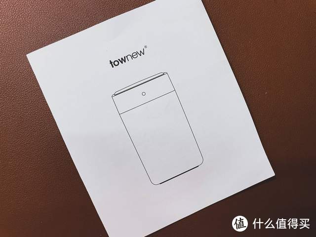 townew拓牛T1S垃圾桶体验：一键打包/极简设计/过载打包