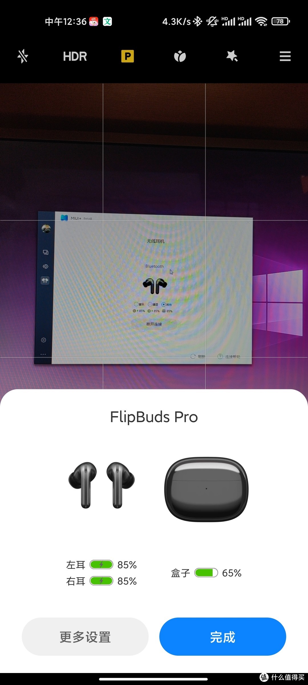 小米旗舰降噪耳机怎么样？简评小米FlipBuds Pro