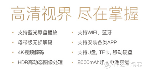 600寸巨幕看片是什么体验？GOOVIS Lite头戴影院实测，附10部经典动作电影推荐