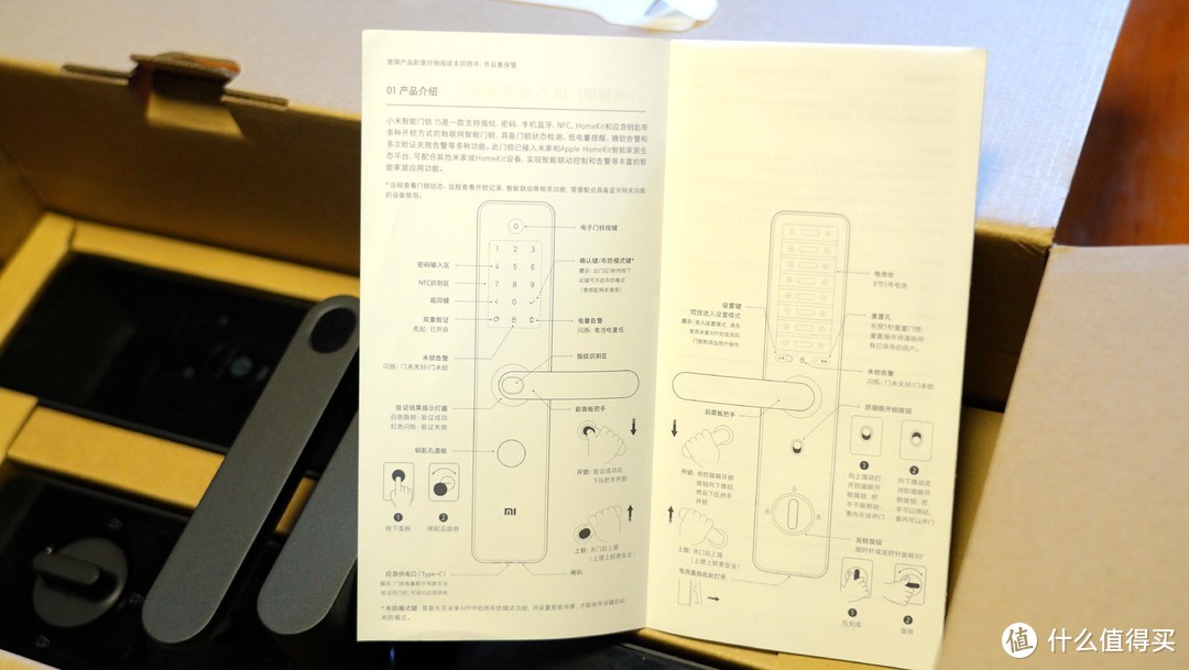 省心又方便，一个月内我代购了第二把小米1S智能锁